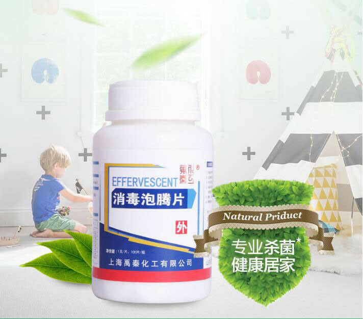 Pool Cleaning Tablet (100 tablets) Tablets Multi-Function Cleaner Efficient New