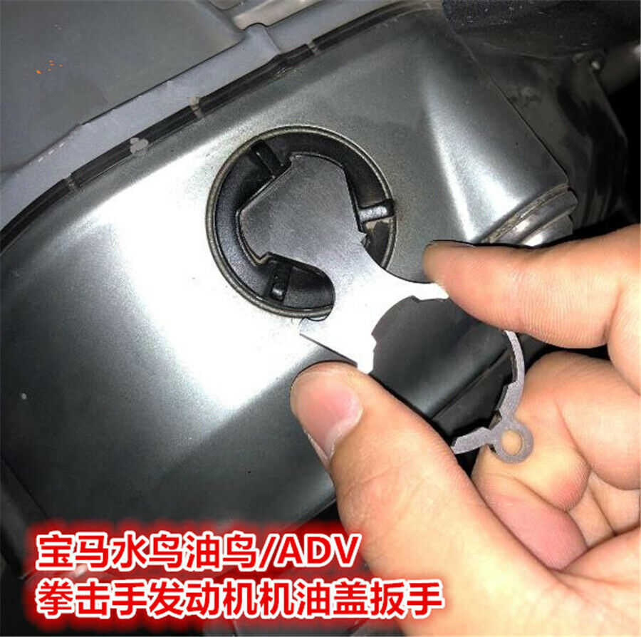 Engine Oil Filter Cup Cover Screw Oil Drain Plug Removal Wrench For BMW R1200GS
