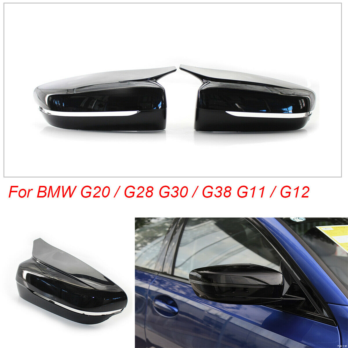 2PCS Gloss Black Car Side Mirror Cover For BMW G20 / G28 G30 / G38 G11 / G12
