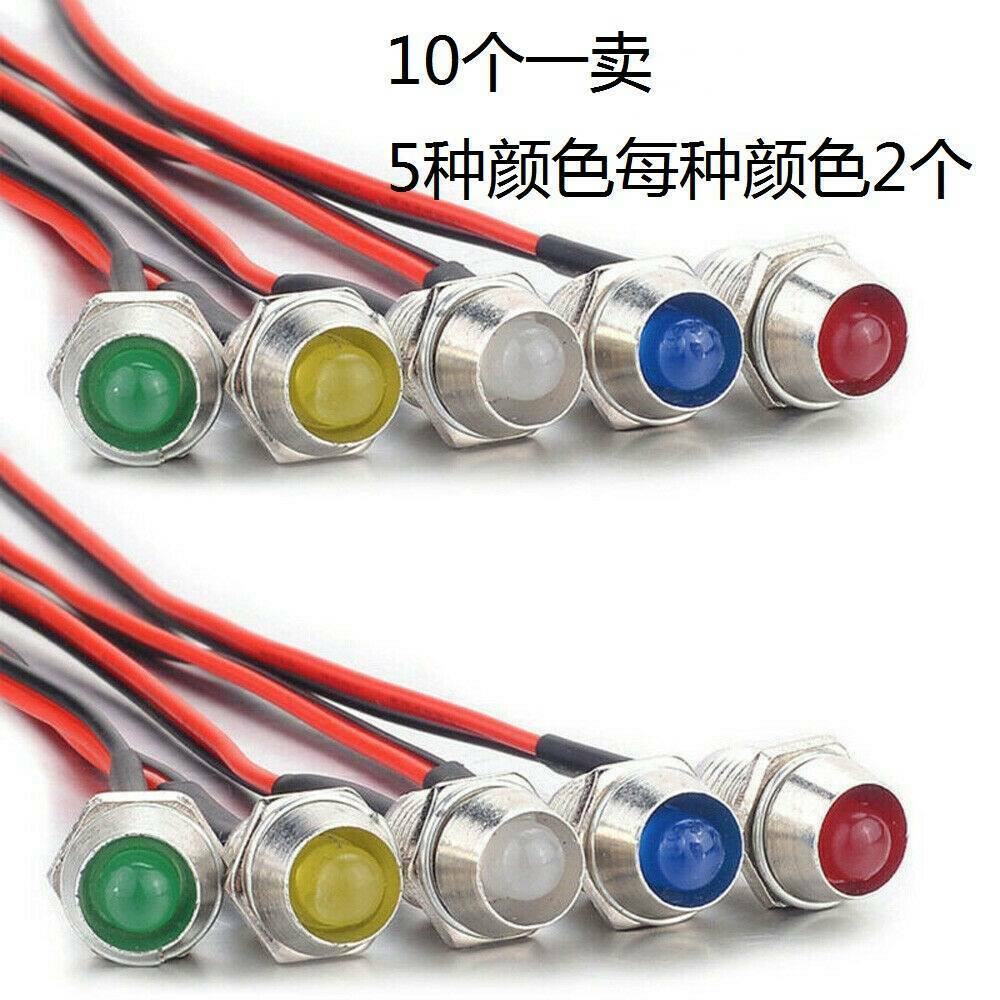 10PCS 8mm 12v LED Pilot Panel Dash Signal Indicator Warning light w/ 20cm cable