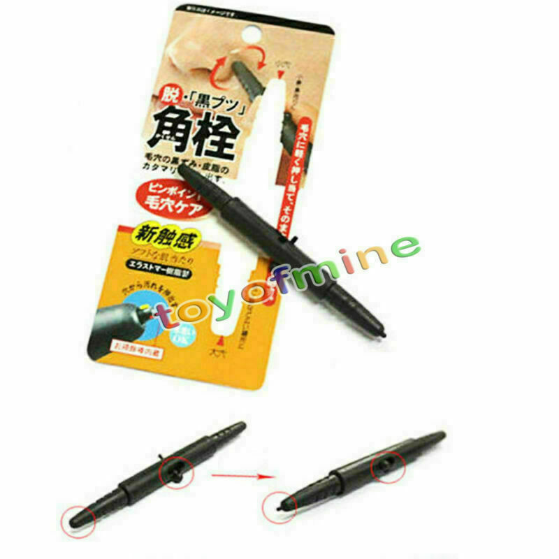 Blackhead Remover Extractor Stick Nose Face Pore Beauty Pen Practical Life Hot