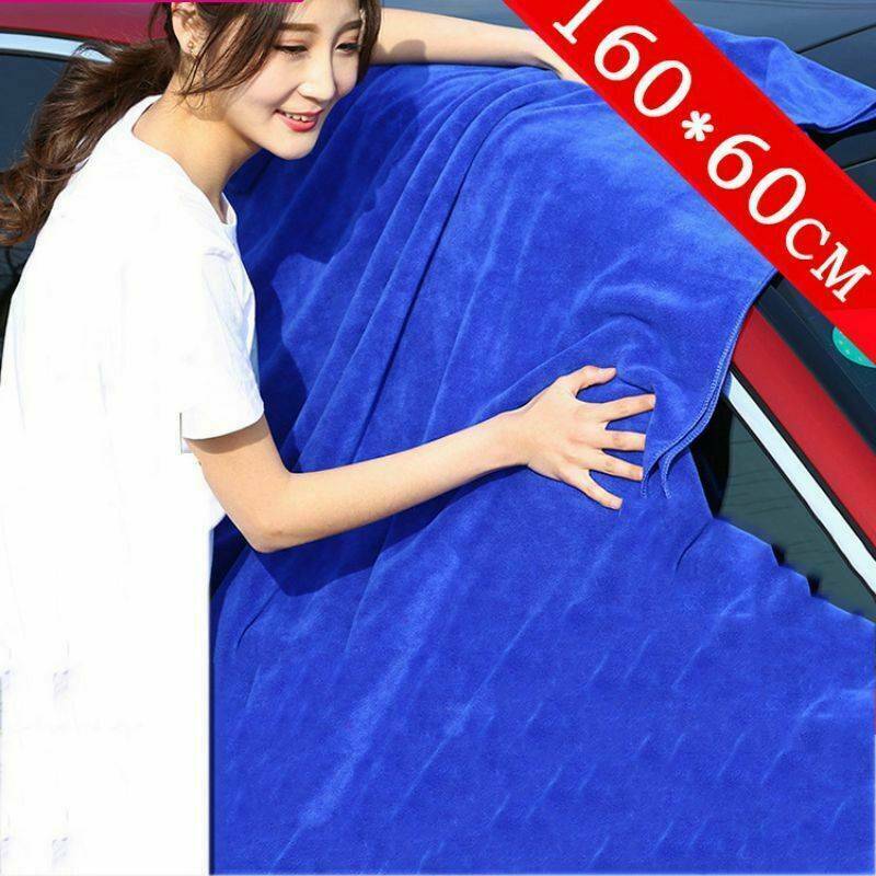 1 x LARGE MICROFIBRE CLEANING AUTO CAR DETAILING SOFT CLOTHS WASH TOWEL
