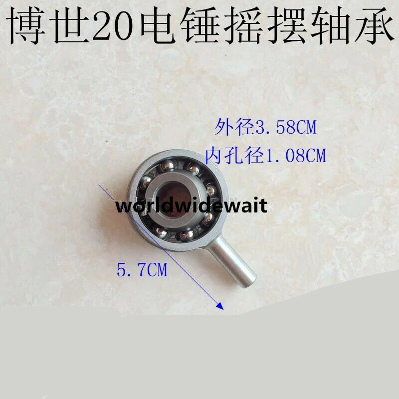 1PC Swing Bearing 1.08cm Inner Dia 3.58cm Outer Dia For Bosch 20 Electric Hammer