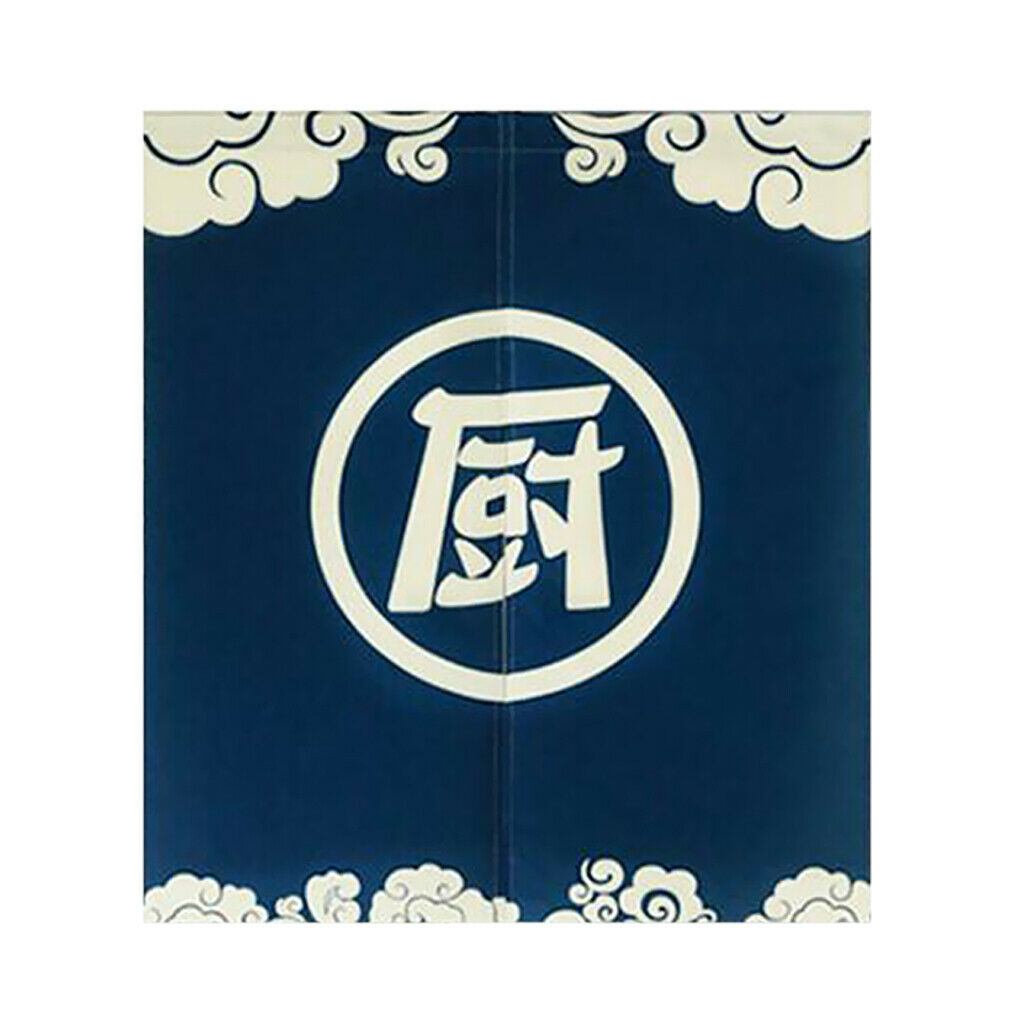 2 Pieces Japanese Tapestry  Half Divided Door Curtain Cafe Restaurant 85x90
