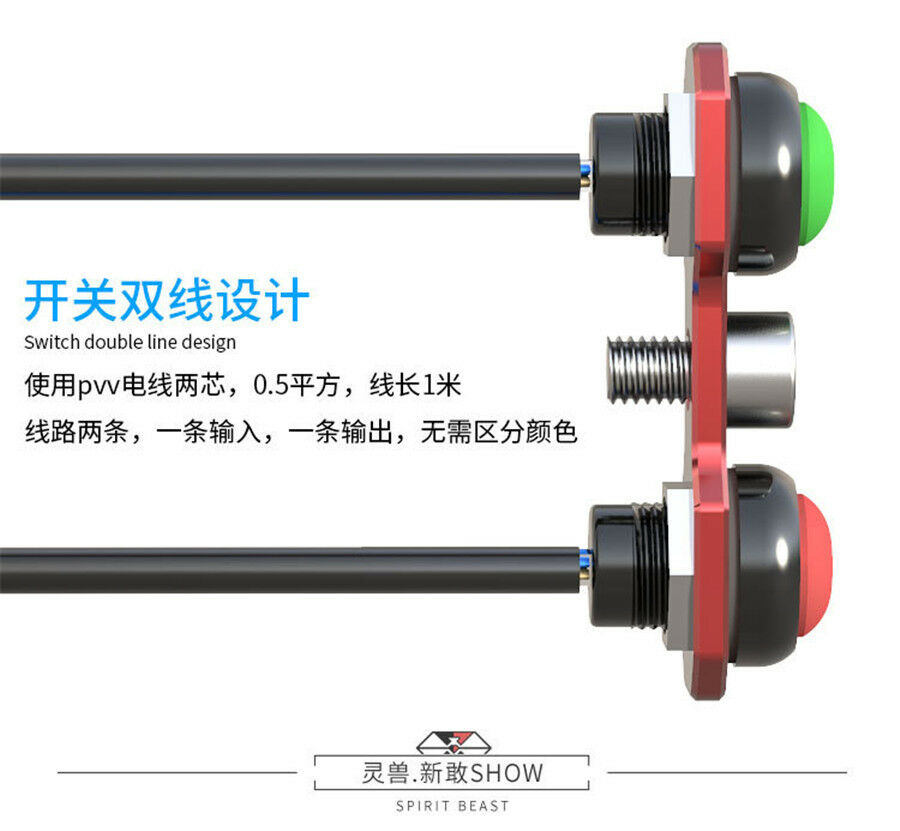 Motorcycle reset self-locking double switch bike lights switch motocross speaker