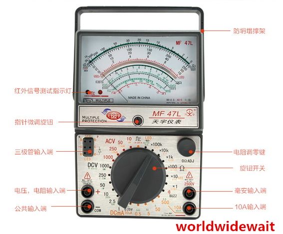 MF47L Battery Powered AC/DC Volt DC Current Testing Analog Multimeter