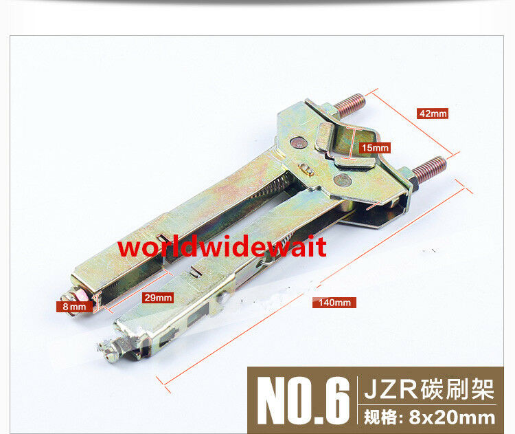 Spring Loaded Metallic Electric Motor Carbon Brush Holder straight feet 8x20mm