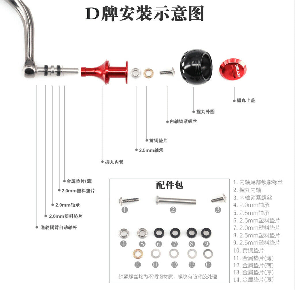 Stainless Steel Fishing Reel Handle Knobs Rocker For S/D/A   Reel DIY