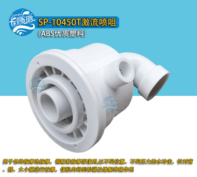 SP-1450T Swimming pool spa river jet, pool big power jet