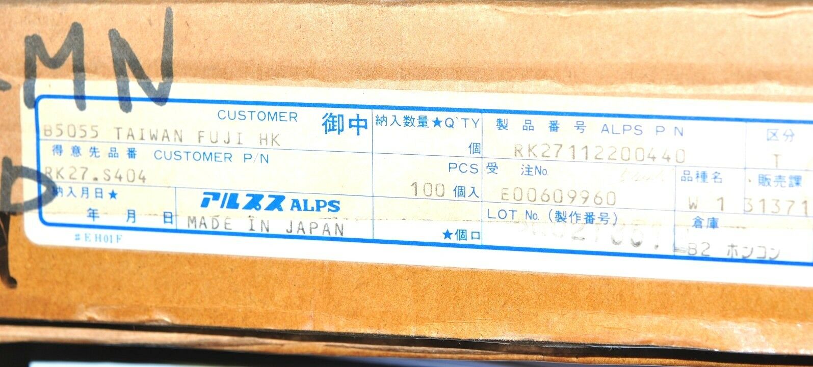 1pcs - ALPS RK27 50KMN Balance Dual Potentiometer knurled - JAPAN RK27112200440