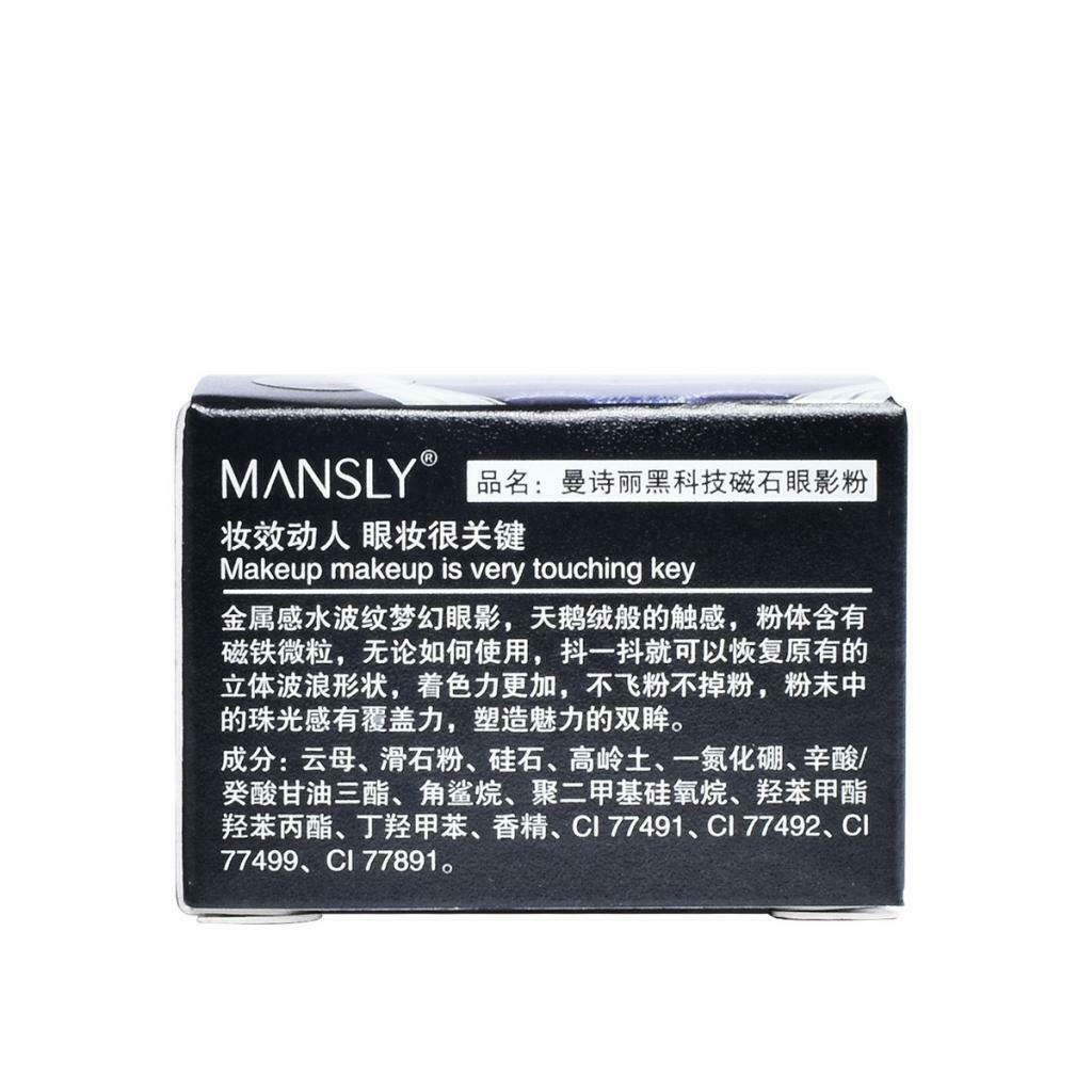 Rippling Texture Shimmer Eye Shadow Long Lasting Eye Shadow 0.3g 11