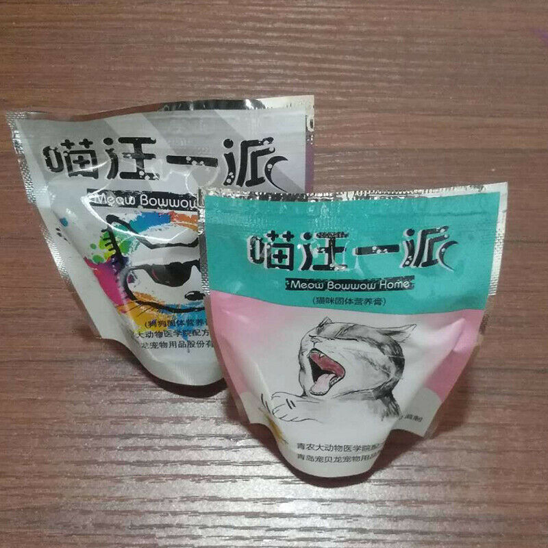 Dog Sugar Ball Dog Snacks Candy Licking Solid Nutrition Dog Energy Ball T.l8