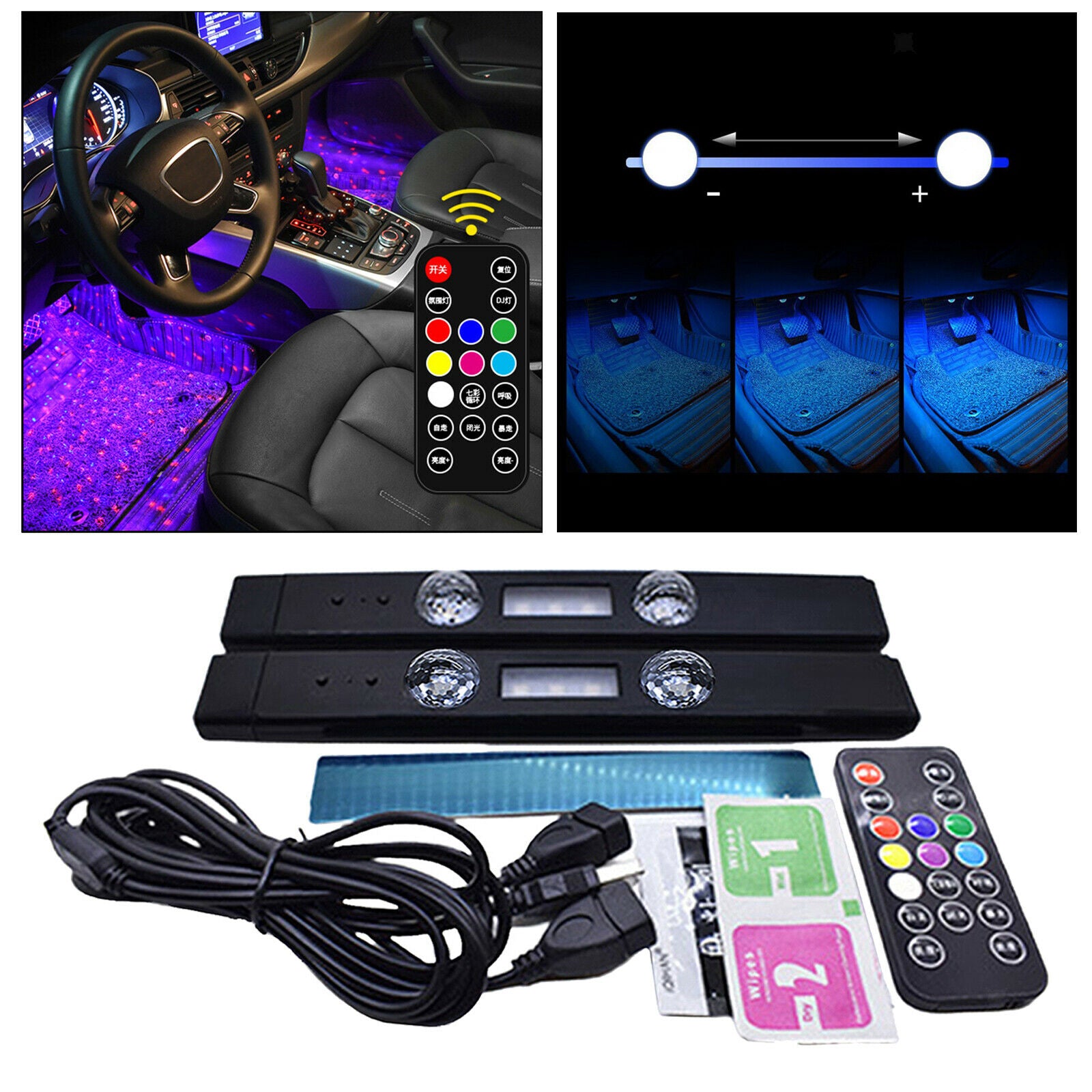 2-in-1 Car Interior Lights 2pcs LED USB 7 Colors Atmosphere Lights Kit DC 5V