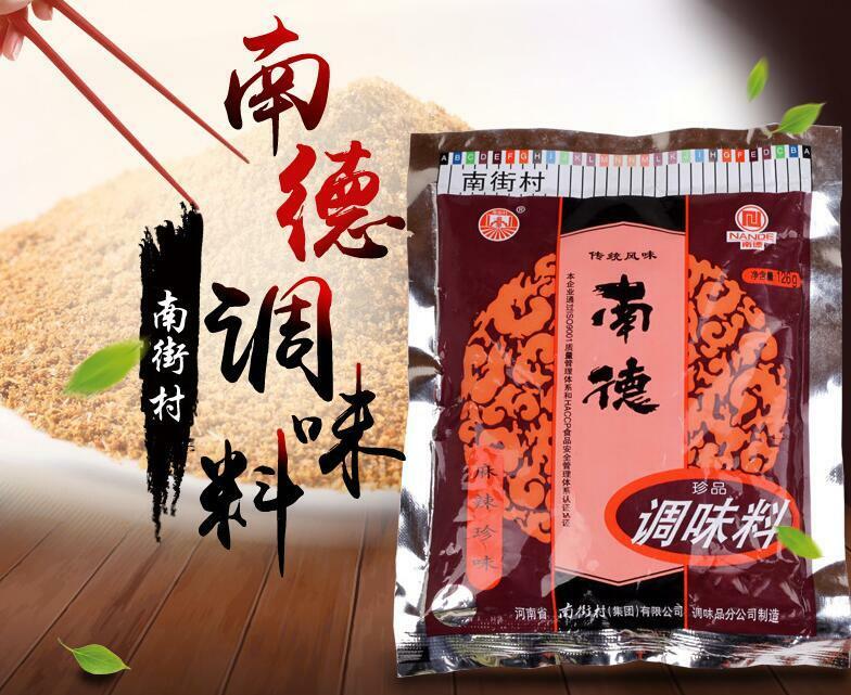 Wholesale 2pcs  china kitchen cooking culinary herb seasoning Nande Spice powder