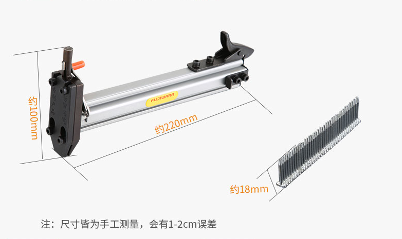 Manual Steel Nail Gun Semi-automatic Fastener Trough Nailing Machine