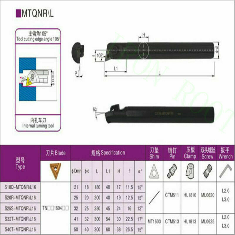 Right hand 105° S16Q-MTQNR16 Internal Turning Tool Holder Boring Bar For TNMG16