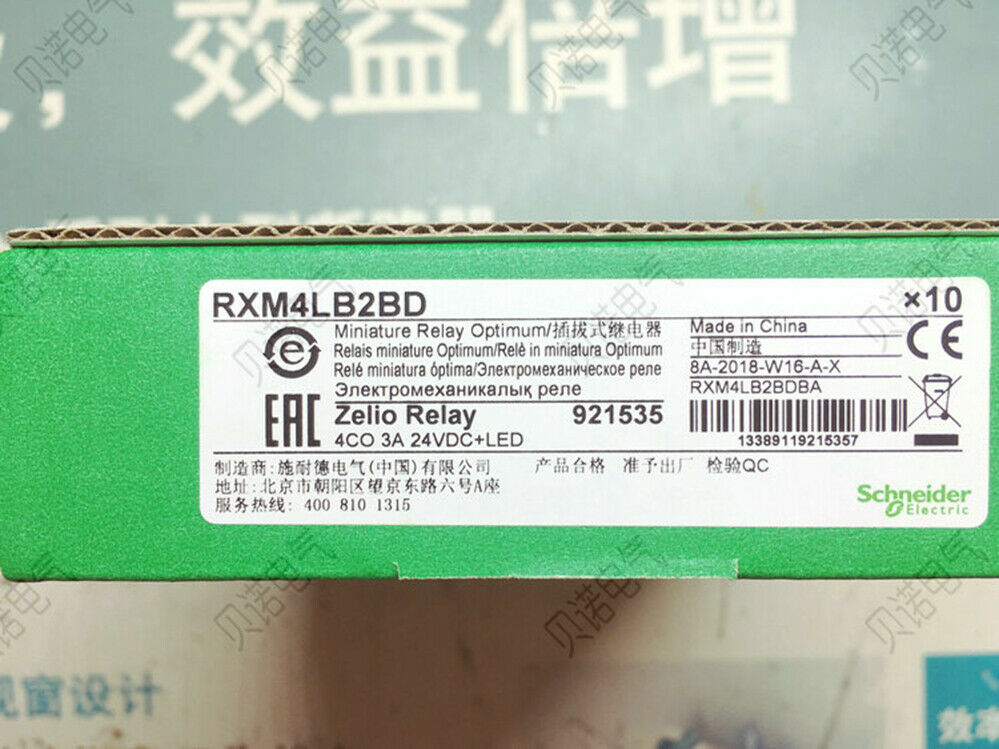 New in box 10pcs/box  Relay RXM4LB2BD 24VDC