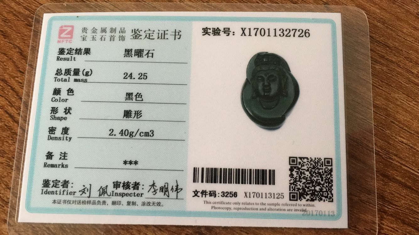 100% natural sculpture Avalokitesvara pendant free testing certificate necklace