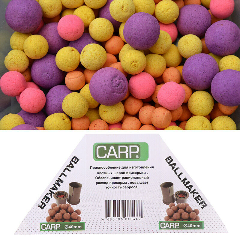 Carp Fishing Bait  Up Boilies Floating Corn Tackle for Making Boilies MakerA KX