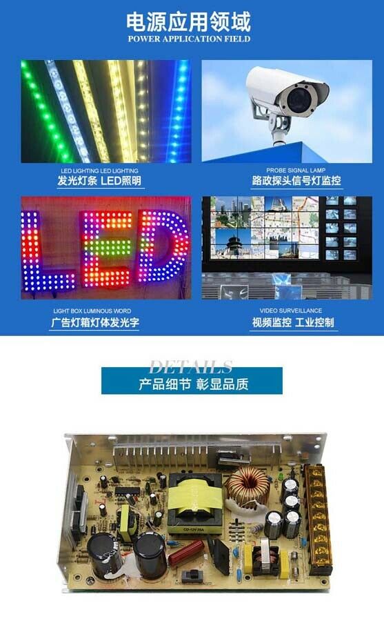 12V 20A 240W Regulated Switching Power Supply PSU Transformer LED Strip Monitor