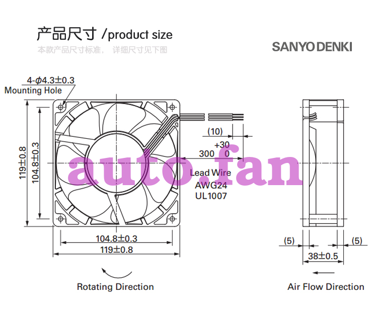 Sanyo 9G1212G1011 12038 DC12V 0.98A Double Ball Axial Fan 120*120*38mm