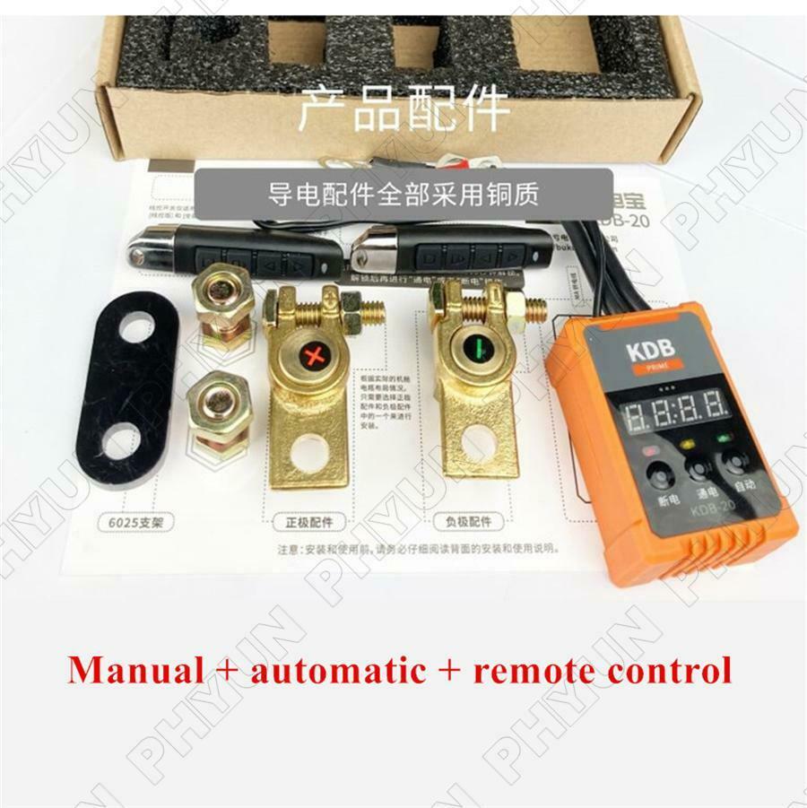 Universal Wireless Remote Control Car Battery Disconnect Switches w/ Voltmeter