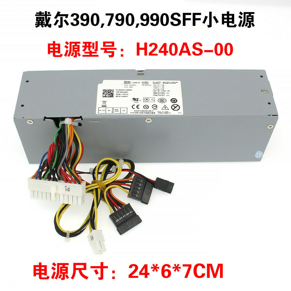 For  OptiPlex390 790 3010SFF Small Chassis Power Supply H240AS-00 3WN11