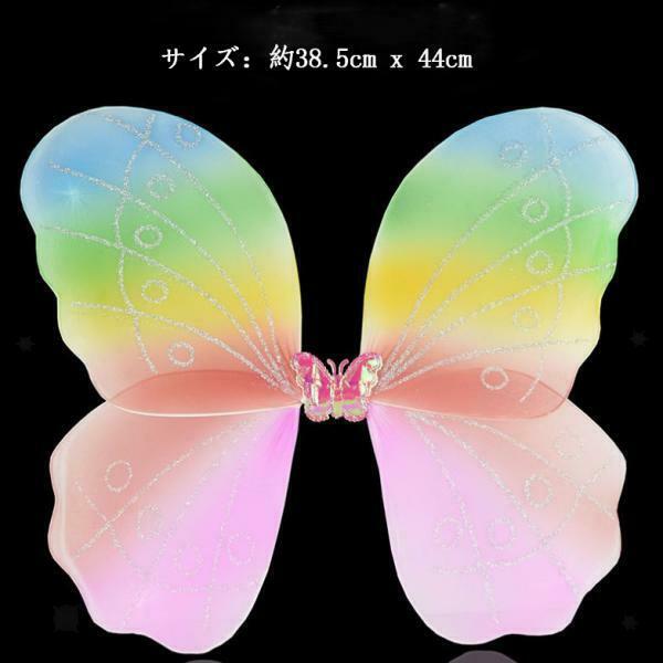 Fairy wings fairy wings butterfly wings costume for girls