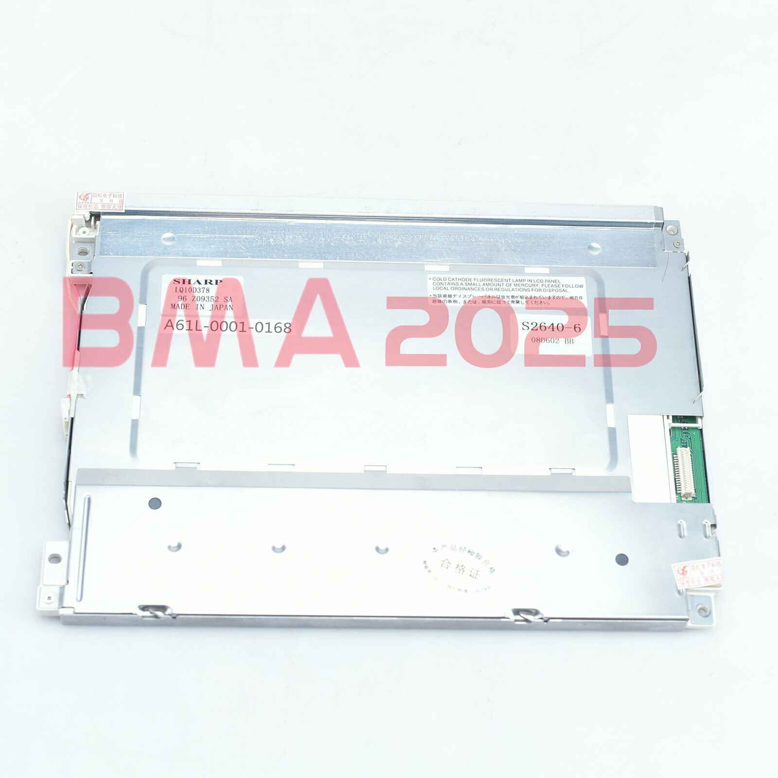 1PC Brand New SHARP LQ10D378 industrial LCD screen 1 year warranty DHL Free Ship