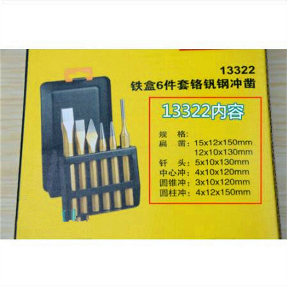 6 PCS Set Flat Chisel Bore Bit Center Chisel Conical Chisel Cylindrical Chisel