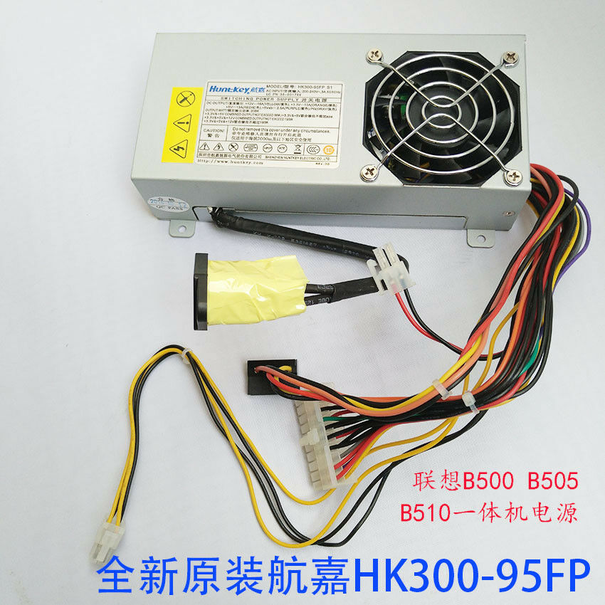 For Lenovo one machine B500 B505 B50R1 B510 power supply PC9024 HK300-95FP S1