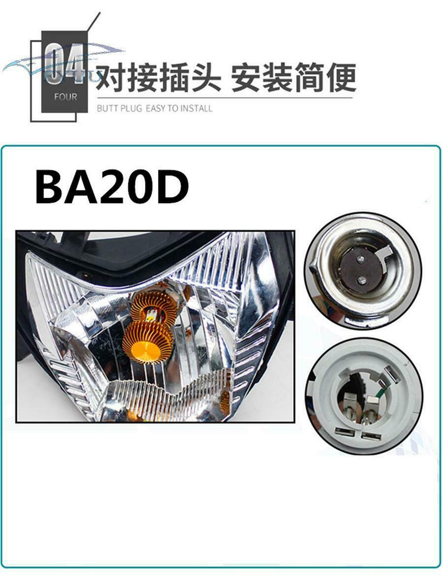 8 Sides BA20D LED Motorcycle Scooter Headlight Blub DC 12V 80W H6 High/Low Beam