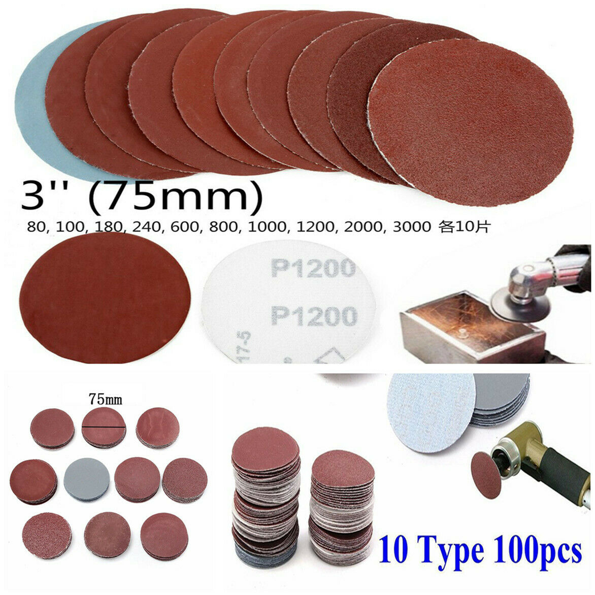 100PCS 3''/75mm 3000-Grit Sander Discs Sanding Polishing Pads Sandpaper Sets New