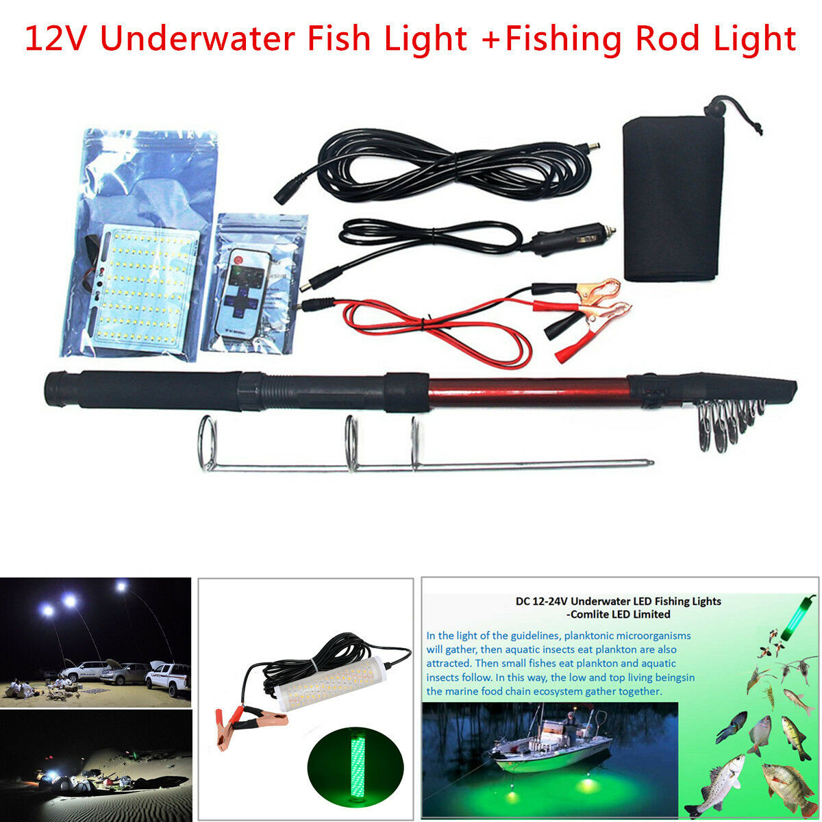 12V 20W Green LED Underwater Fishing Light +Outdoor Telescopic Fishing Rod Lamp