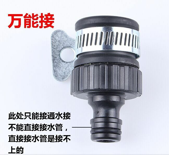 New 4PCS a set Car washing water gun 1/2" water pipe Plastic Connectors