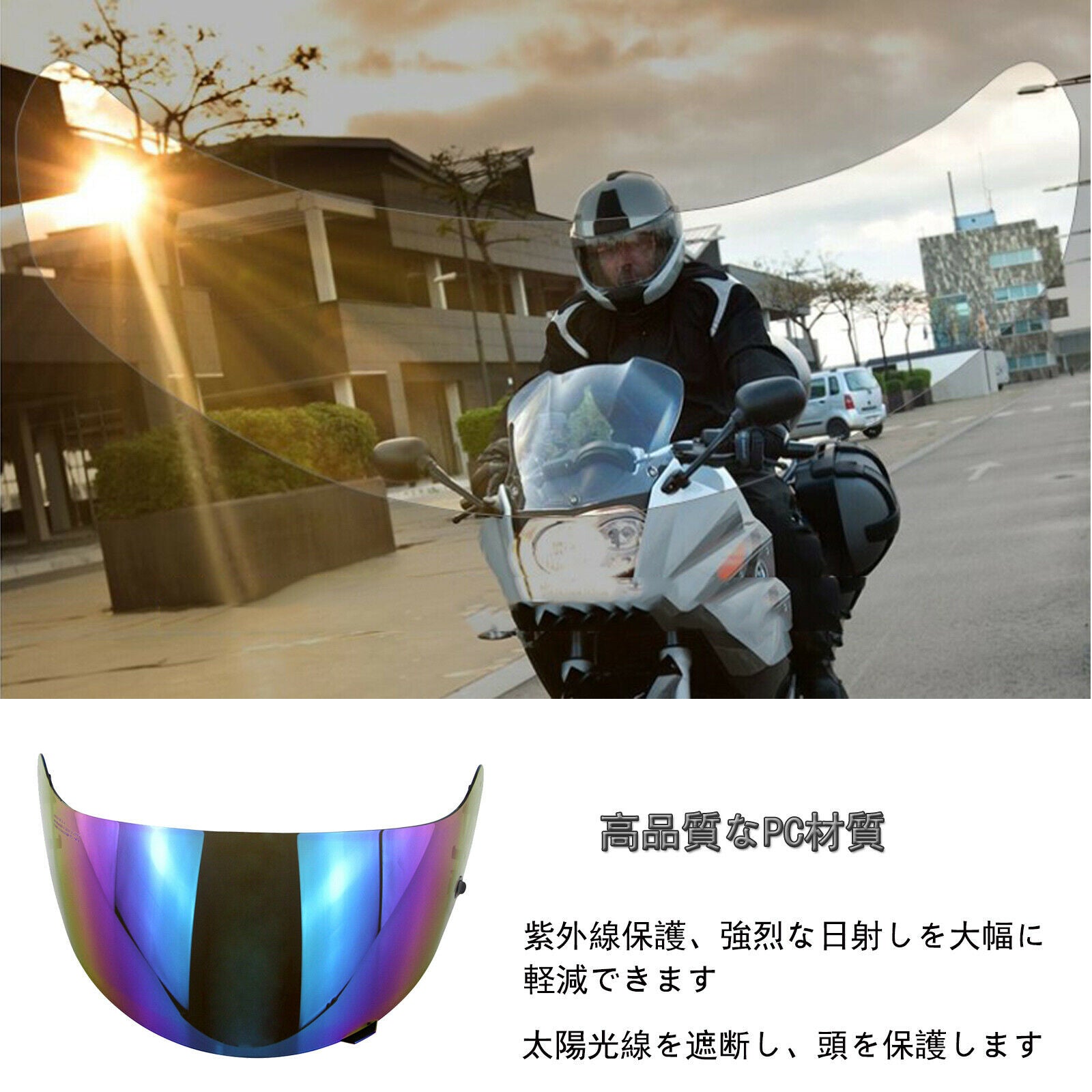 Motorbike Helmet Visor for HJC HJ-09 Motocross Helmets Lens Shield UV