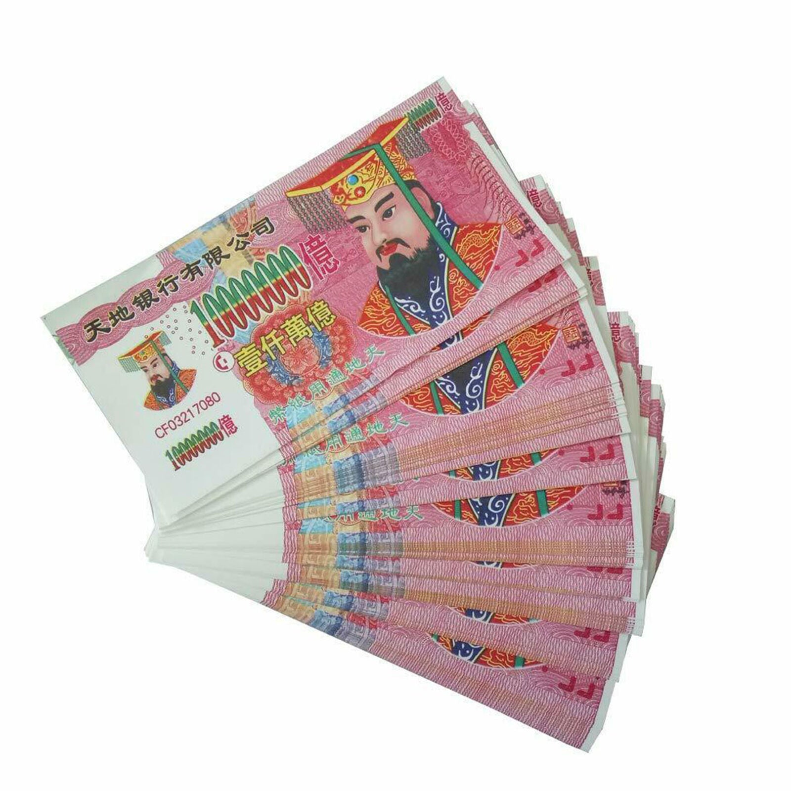 500 Pcs Ancestor Money Chinese Joss Paper Money Heaven Hell Bank Notes