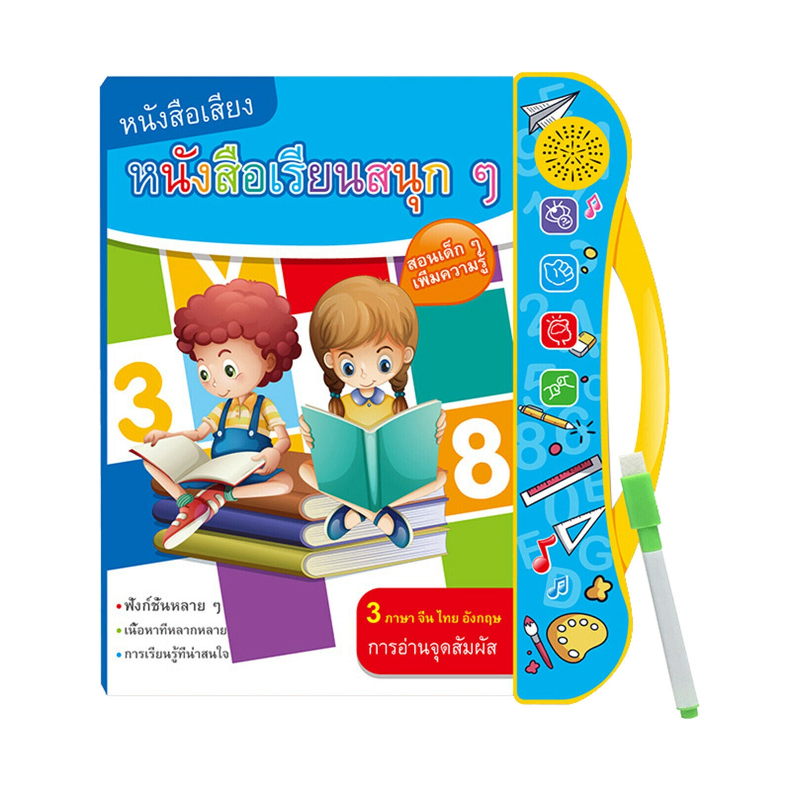 Learn Chinese, English, Thai Electric Book Audio Educational Gift for Kids