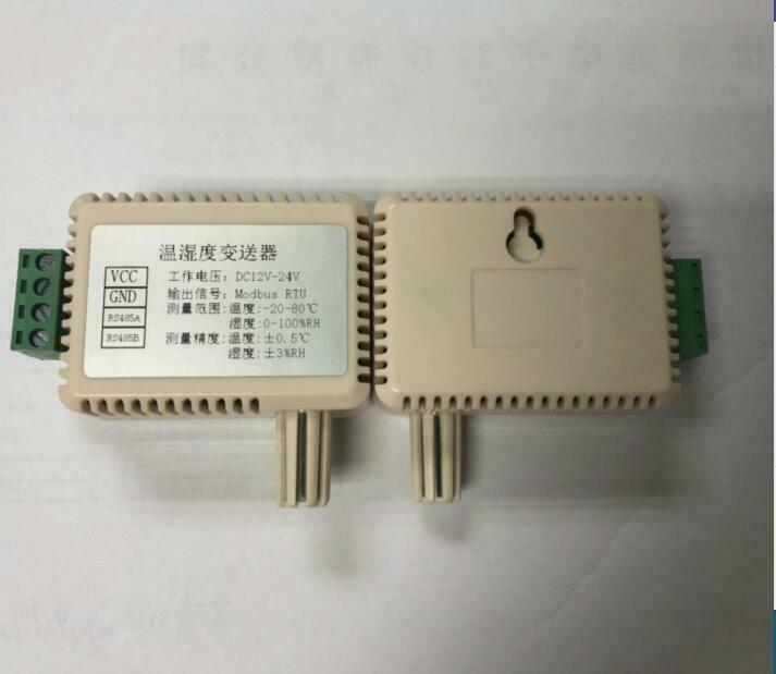 TH-1S Temperature and humidity transmitter 2-wire RS485 MODBUS RTU output