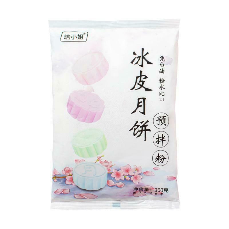 Snow Skin Mooncake Premixed Powder 300g/bag Glutinous Rice Flour Moon Cake