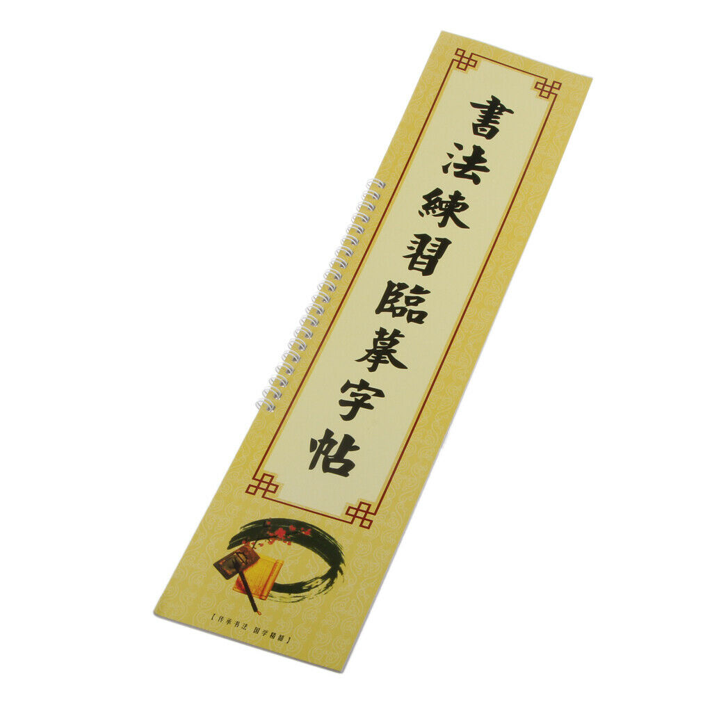 Set Writing Calligraphytool Plate Brushes And Notebook Copycloth Gift Kids