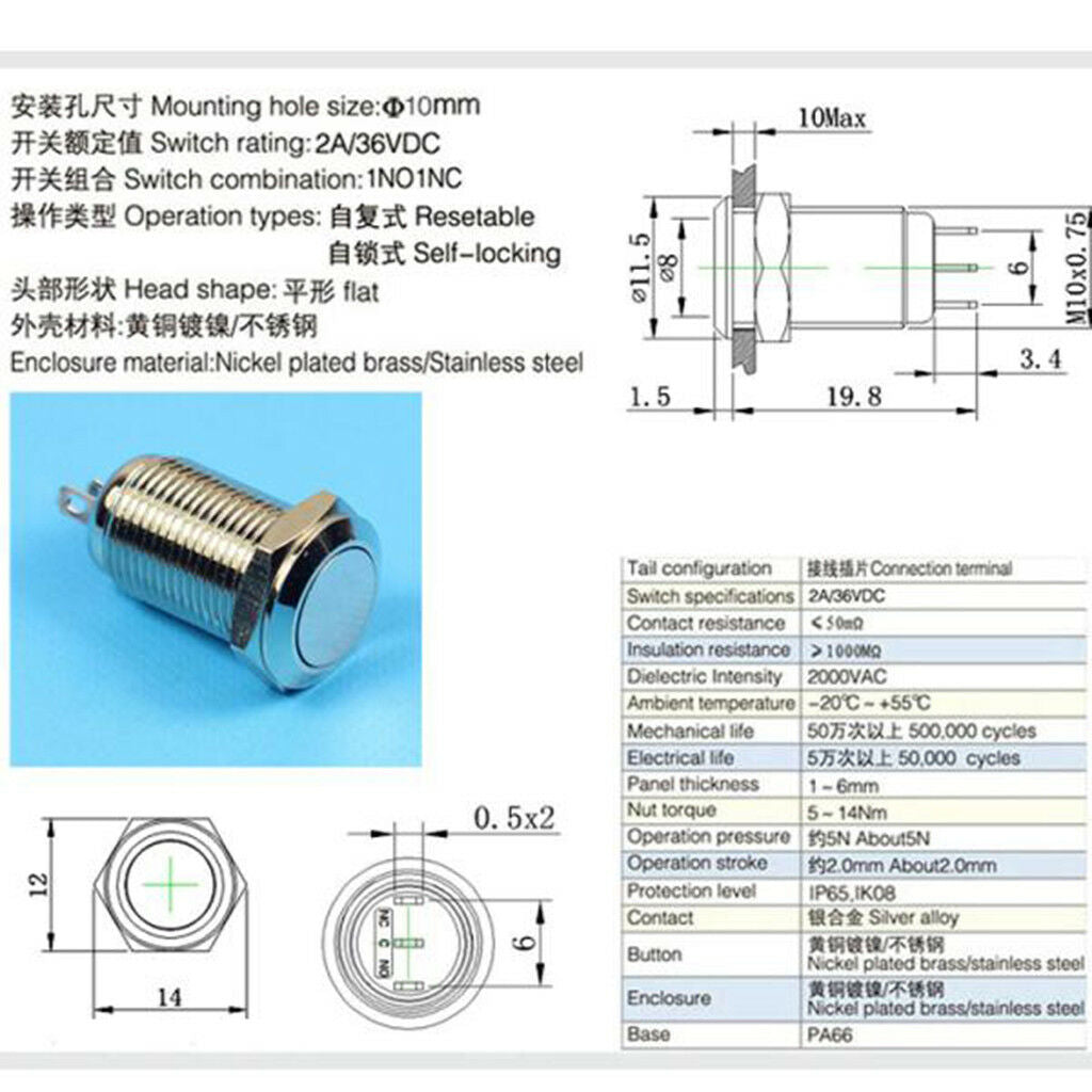 10mm Latching Push Button Switch 36V SPST 1NO 1NC Self-locking