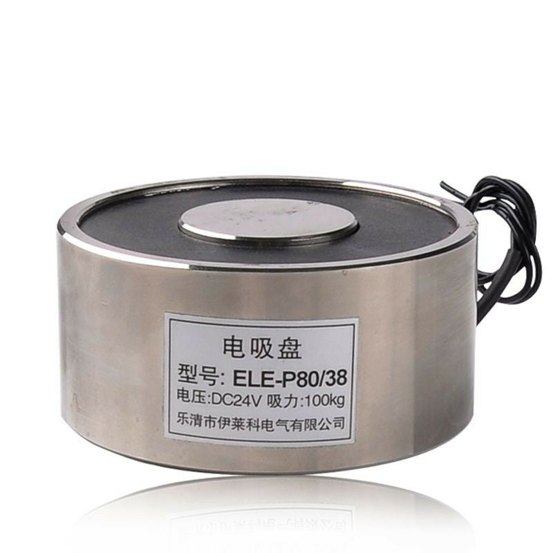 P80X38 24V DC 100kg Electric Lifting Magnet Electromagnet Solenoid Lift Holding