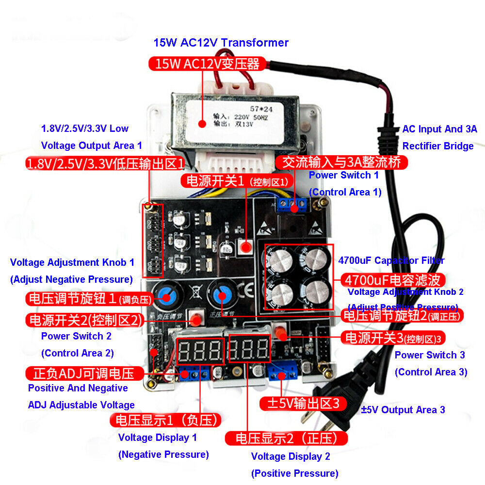 Linear Power Module AC-DC Voltage Stabilizer Module 220V To ±5V ±12V Adjustable
