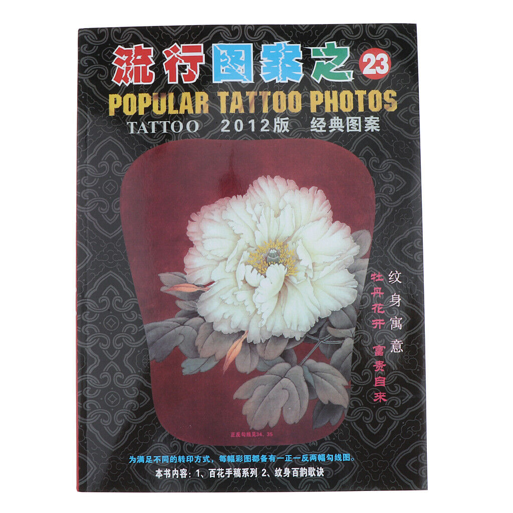 China Flower Painting Drawing Tattoo Flash Sketch Reference Book Peony