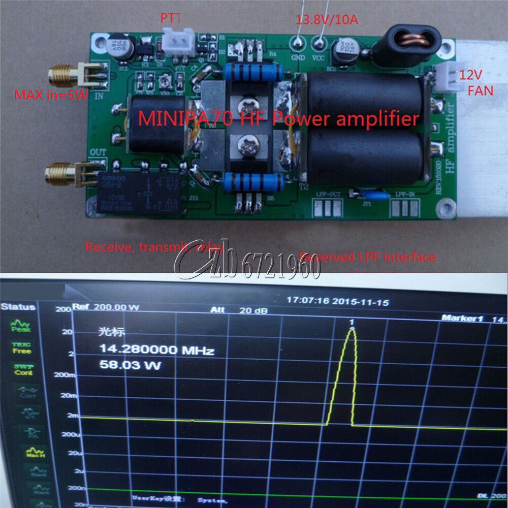 DIY Kits 70W SSB linear HF Power Amplifier For YAESU FT-817 KX3 Ham Radio