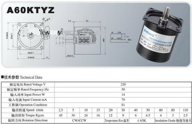60KTYZ AC 220/240V 10RPM Rotated Speed Permanent magnet decelerating motors