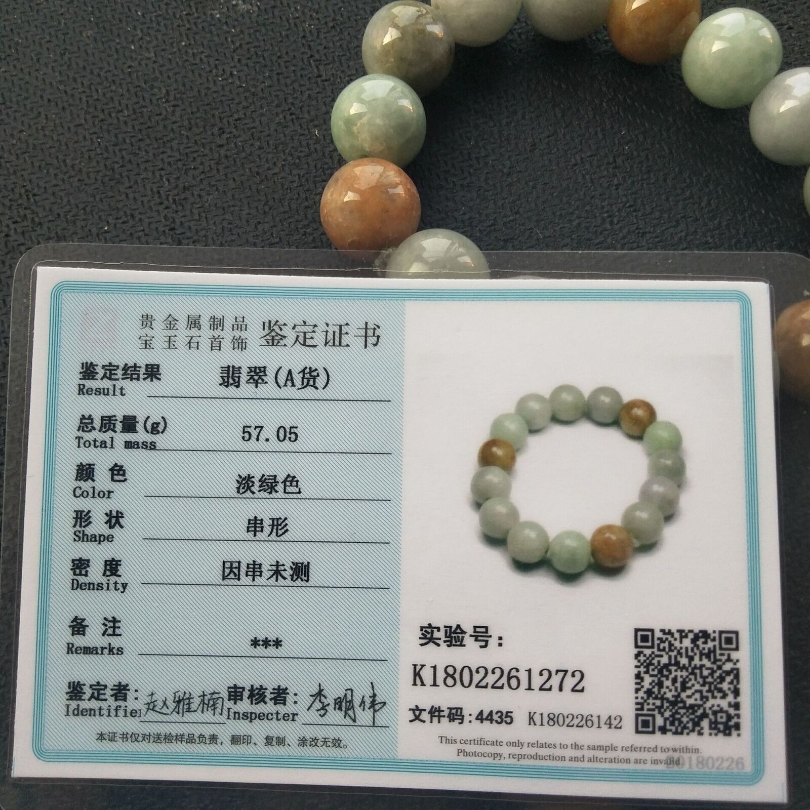 100% Natural Grade A Jade Jadeite 12-13mm Beads Bangle Bracelet AA+