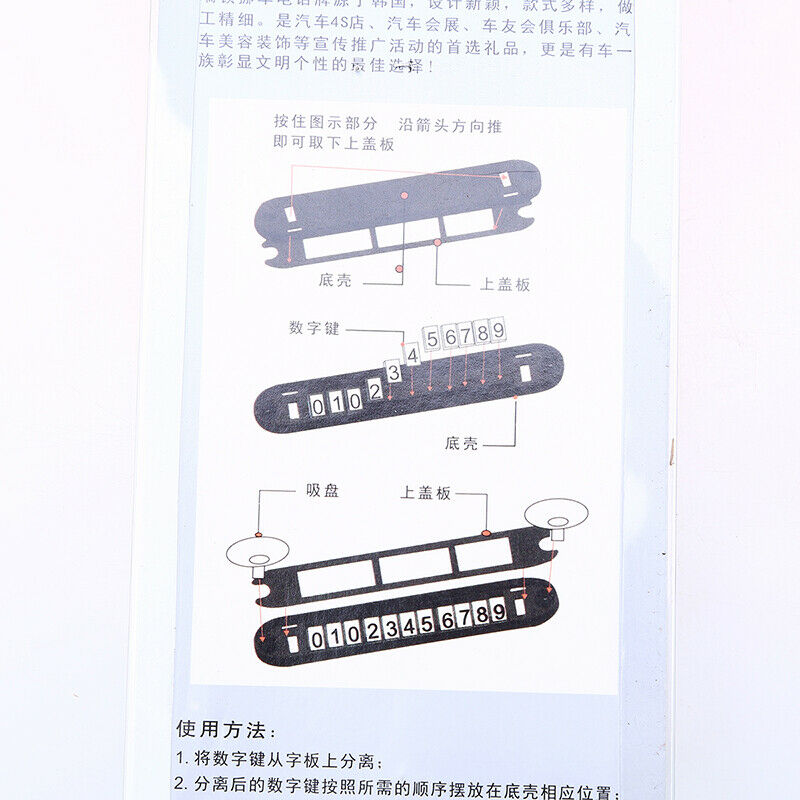 Sucker Parking Phone Number Notice Plate Car Temporary Stop Accessories Purple