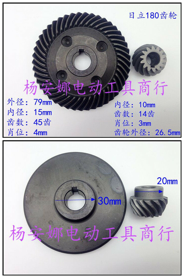 Repair Part Gear grinding machine wheels for Hitachi 180 gear